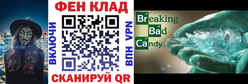 цена наркотик Орёл Амфетамин 97%