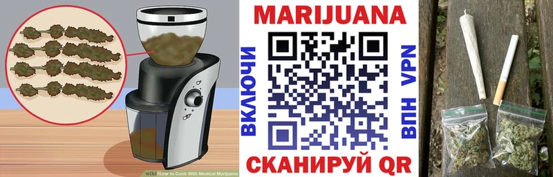 Cannafood марихуана MEGA ССЫЛКА Орёл купить наркотики сайты