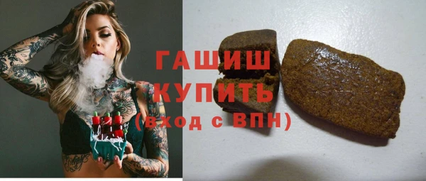 марихуана Армянск