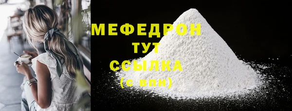 марихуана Армянск