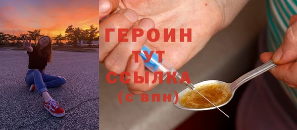 марихуана Армянск