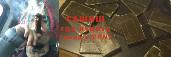 марихуана Армянск