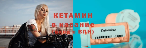 мефедрон мука Михайлов