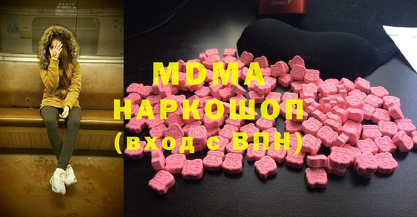 ПСИЛОЦИБИНОВЫЕ ГРИБЫ Лабытнанги