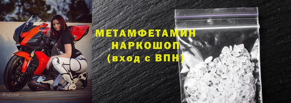 экстази Ладушкин