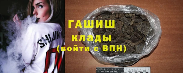марихуана Армянск