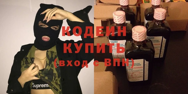 марки lsd Михайловск