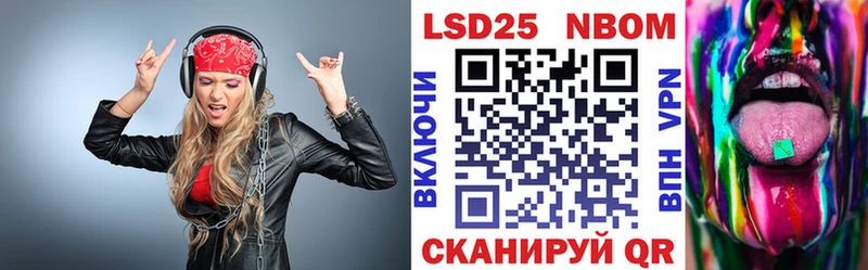 Марки 25I-NBOMe 1,5мг купить сайты Орёл