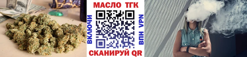 ТГК Wax  дарнет шоп  omg зеркало  Орёл 